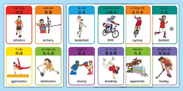 中职跨联盟交流成趋势