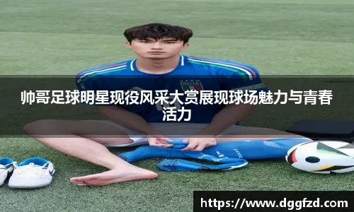 大谷翔平在 2024 年首尔系列赛中受到韩国球迷的“英雄式礼遇”，展现其跨国界的魅力